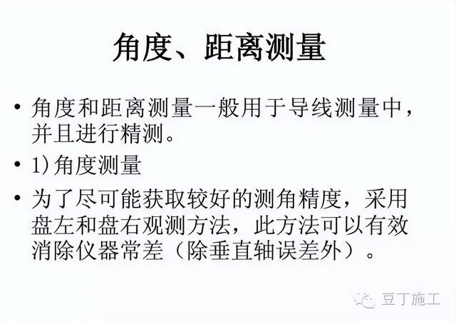 工程测量仪器有哪些，公路工程测量主要用哪些测量仪器（4种工程测量仪器的操作及使用）