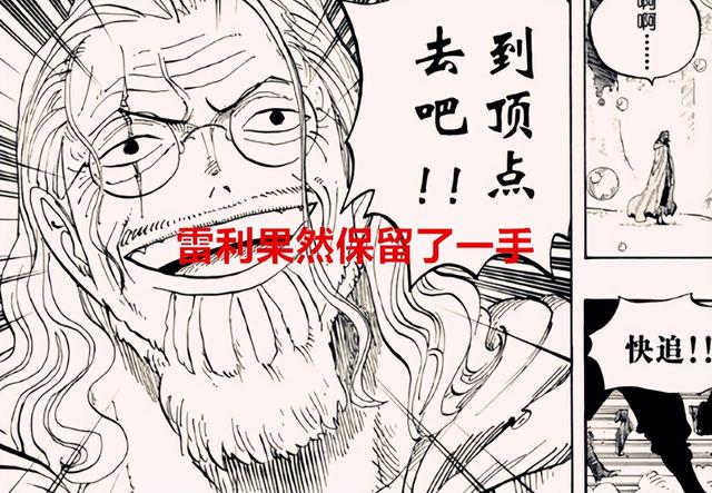 海贼王路飞，海贼王路飞的老婆到底是谁（明哥彻底成为大输家图片）