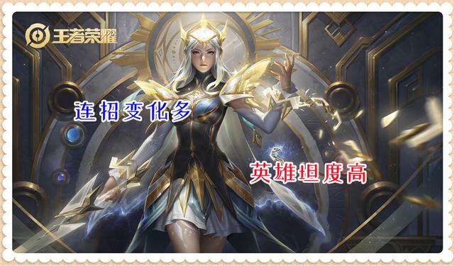 王者荣耀哪个英雄最强，《王者荣耀》守上路英雄选哪个厉害（王者荣耀：这3个英雄很强）