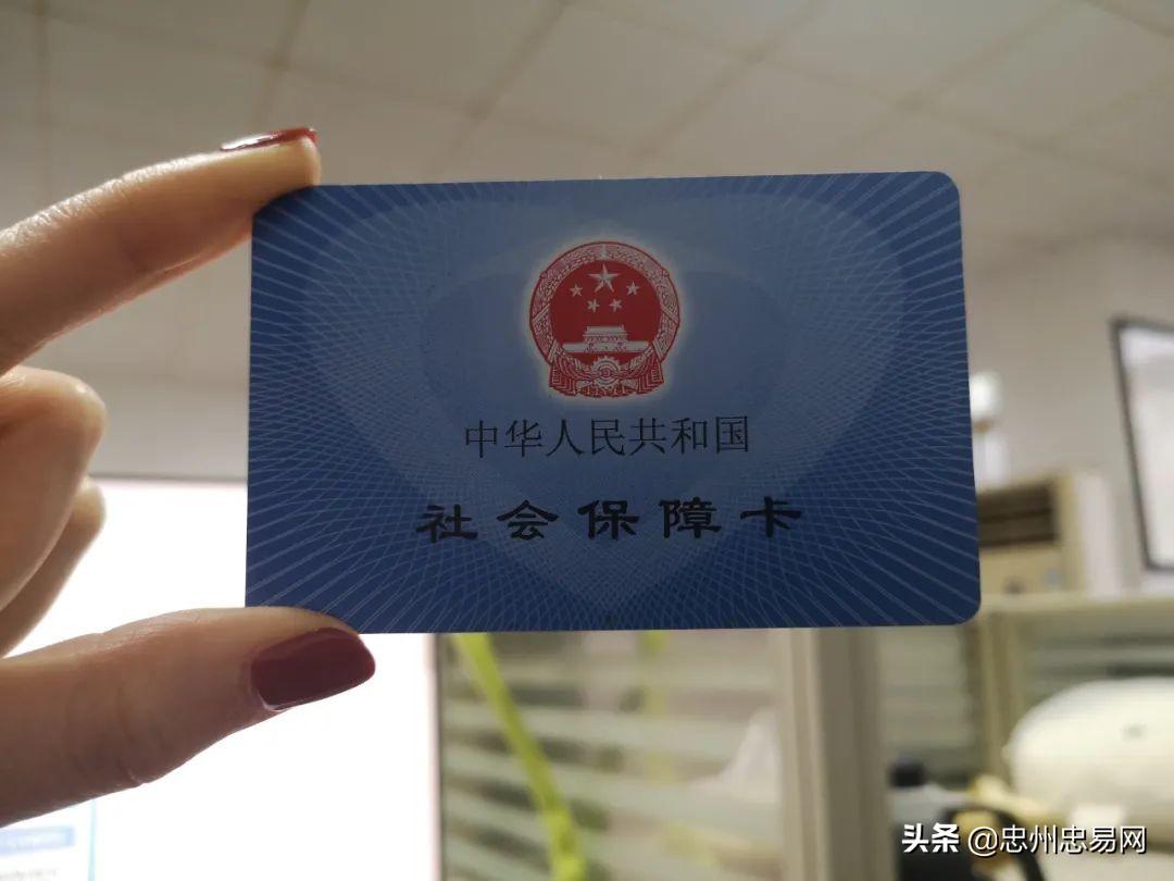 忠县红星家电维修店电话 免费办理第三代社保卡，忠县有这7个银行网点→