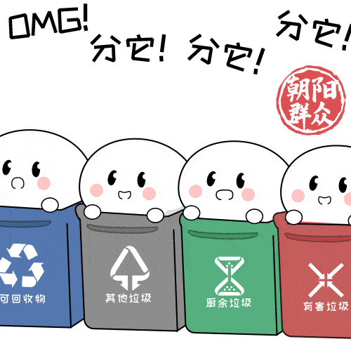 践行低碳环保的生活方式，绿色低碳生活可以这样做