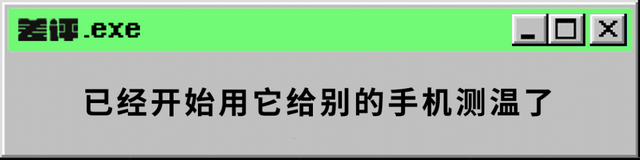 一款货真价实的三防手机，用起来到底有多离谱？