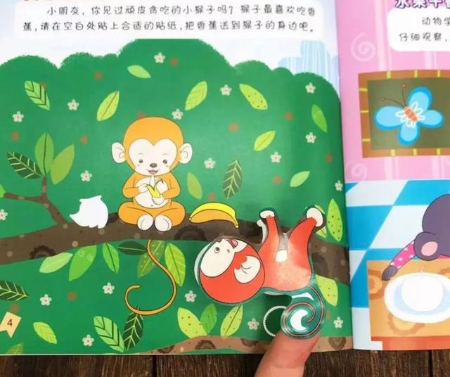 3--6岁幼儿益智图书推荐，3-6岁儿童图书（3本启蒙书让孩子动手又动脑）