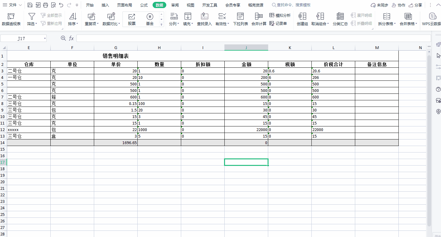 为什么excel表格输入0会没有，为什么Excel输入的数字会变成0（在Excel表格中求和结果总是为0怎么办）