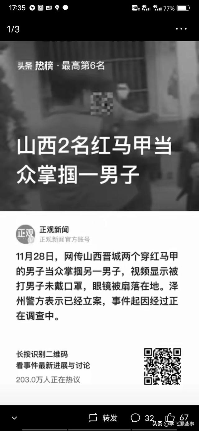 职场压力常见的冲突有哪几种，职场压力百科（我们的基层干部到底怎么了）