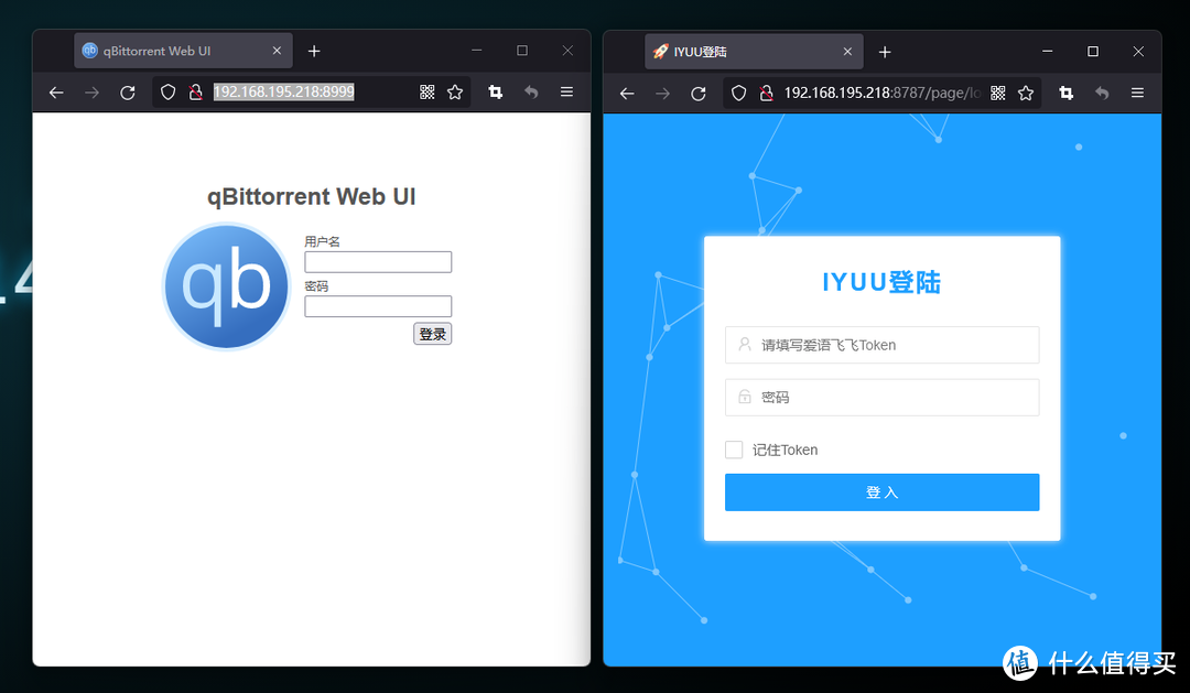 九威（自带辅种工具和微信推送的最强版本Qbittorrent）