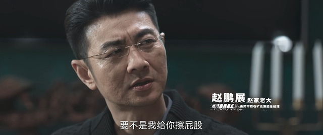 分歧者4上映了吗，分歧者4什么时候上映（“扫黑剧”的天花板或要改写了）