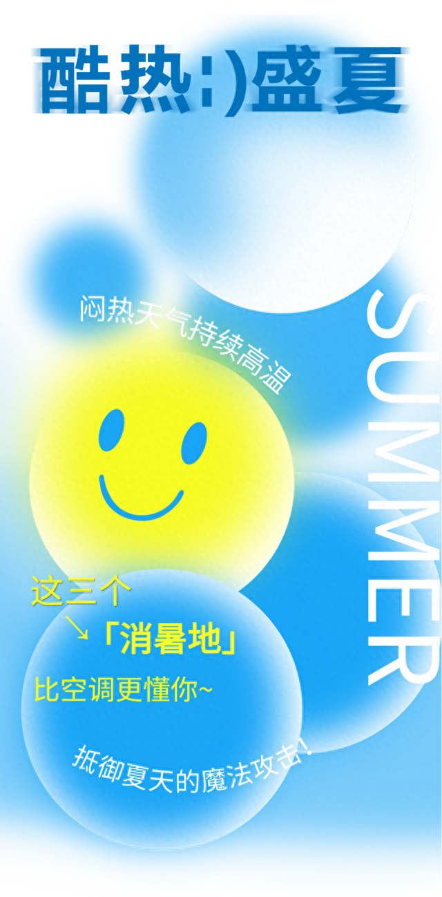 避暑游 | 海口夏日消暑地 山中、林间、水里每一处都透着清凉