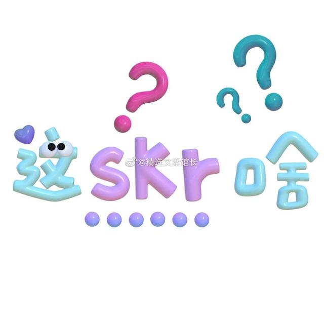 彩色字体怎么弄，和平精英彩色字体怎么弄（白底彩色字体表情包，赶紧收藏）