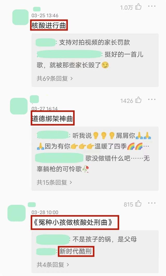 谢谢你因为有你温暖了四季，听我说谢谢你因为有你温暖了四季是什么歌（《听我说谢谢你》是如何被污名化的）
