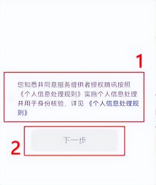 微信密码是几位数(qq密码是多少位数字)