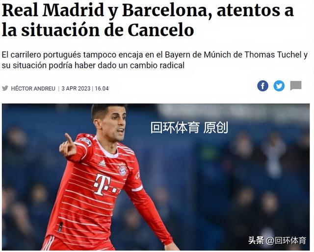 巴萨新帅点最新消息，夏窗或被2豪门抢人