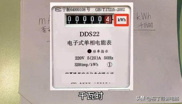 1cm等于多少毫米，1厘米等于多少毫米（买锂电池产品别再上当了）