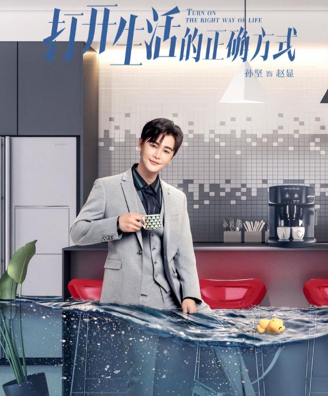 全都是泡沫的下一句是什么，全都是泡沫下一句是什么（孙坚洗澡洗一半突然停热水）
