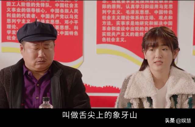 乡村爱情圆舞曲剧情，乡村爱情圆舞曲剧情介绍（剧中最大的bug原来在王木生身上）