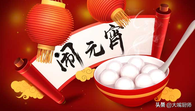 元宵节特色美食介绍，元宵节特色食物（8种传统食物别忘了吃）