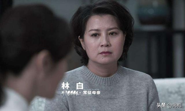 刘晓洁演过的电视剧，刘晓洁演过的电视剧亮亮（盘点《罚罪》中12个“很眼熟）