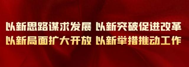 酒店镇揭牌了!进入未来发展新起点