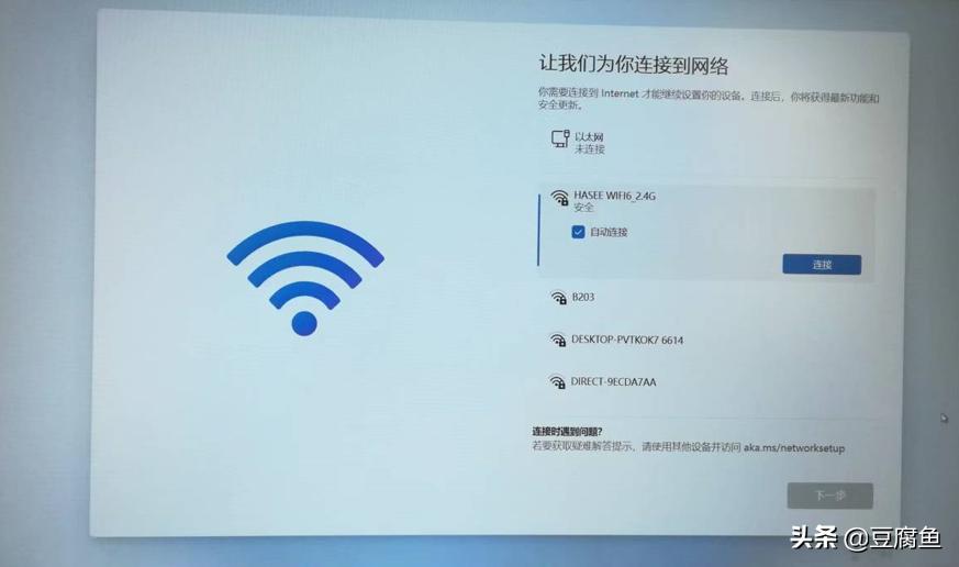 u盘装系统win10教程（电脑用u盘重装系统的步骤）