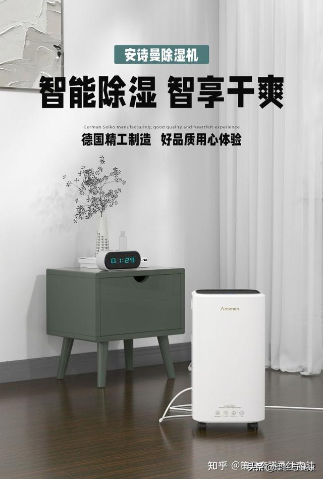 家用除湿机选购，如何选购除湿机（市面重点除湿机产品参数对比）