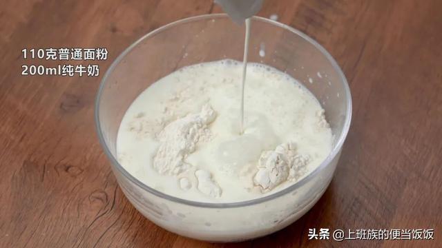 正宗章鱼烧粉配方，章鱼小丸子的章鱼粉如何配制呀（土豆的宝藏吃法）