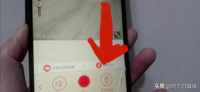 手机如何设置定时拍照功能，手机如何设置定时拍照功能呢（教你把旧手机秒变监控摄像头）