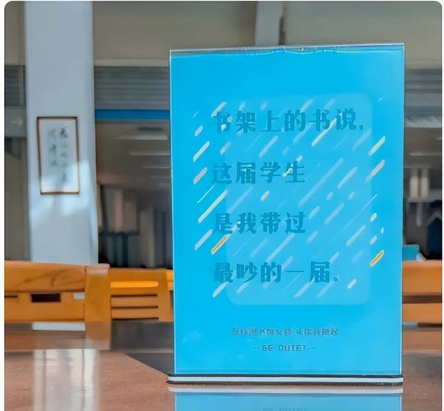 爱护书籍的标语，爱护书籍的标语有哪些（厦门大学图书馆标语走红）
