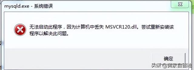 电脑中提示msvcr71.dll丢失，msvcr71.dll丢失的解决方法 程序（msvcr120.dll丢失的解决方法）