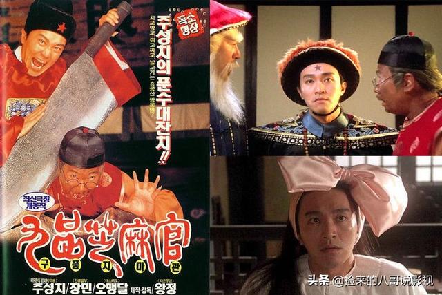 周星驰的电影全部电影，周星驰电影全集列表（6部上榜百年百部优秀电影）