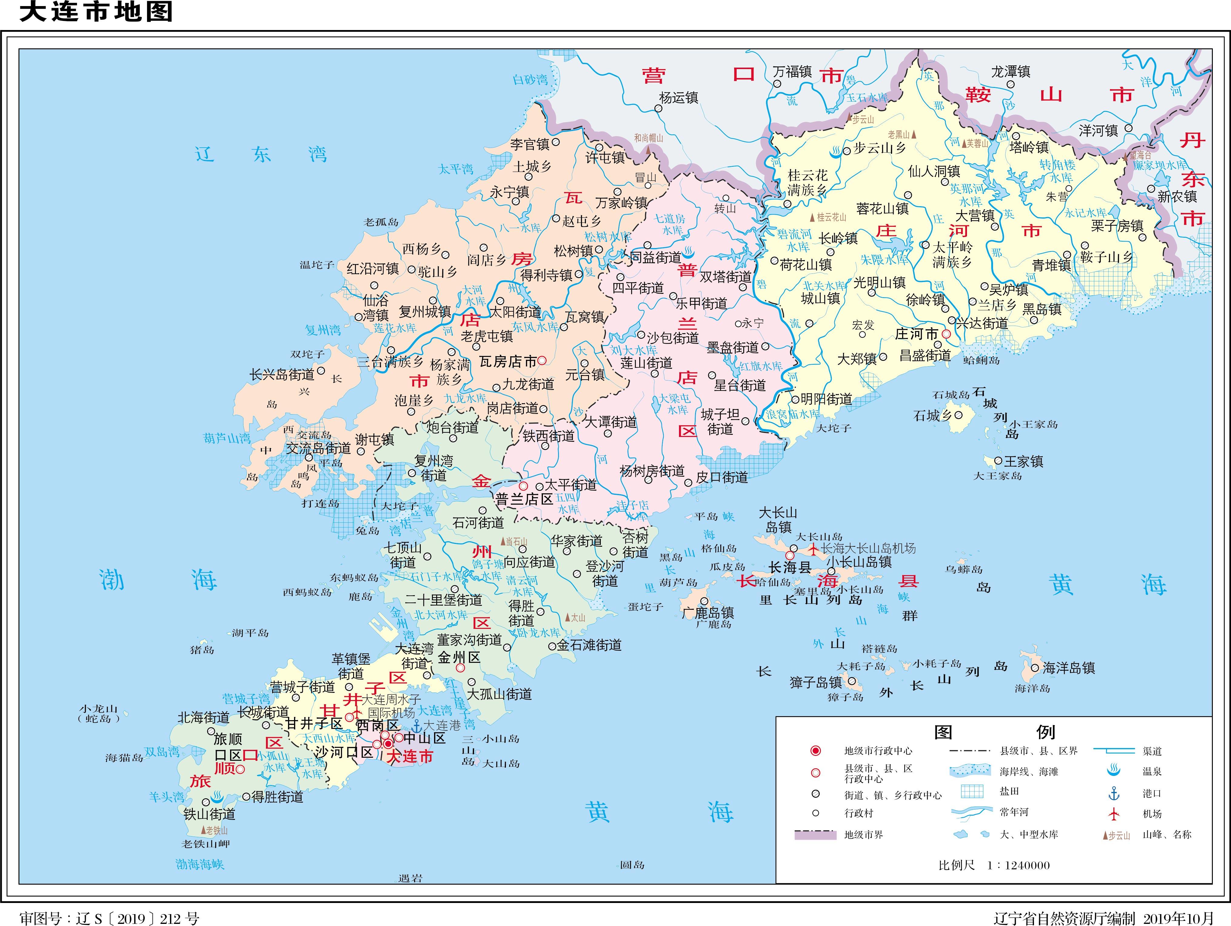 大连是哪个省份哪个市的城市，大连地图赏析 辽宁省大连市