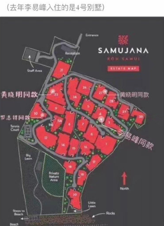 李易峰道歉吴昕，李易峰解释吴昕事件（更多猛料曝光）