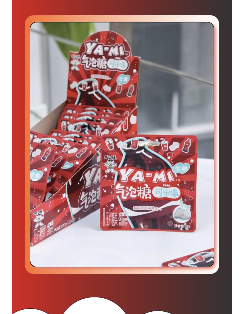 淘宝旺旺名是什么意思(旺旺名是什么名)