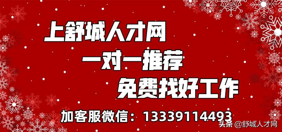 舒城维修家电的地方 安徽精卓光显技术有限责任公司诚聘「设备维修维护技术员」等