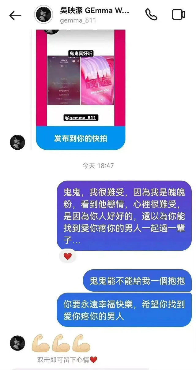 宋轶有绯闻吗，和白敬亭恋情曝光后