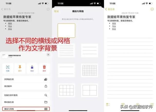 备忘录文字背景图✨，备忘录图片占内存吗（iPhone用户必学的10个备忘录使用技巧）