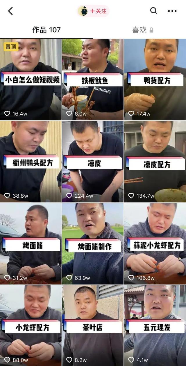 抖音涨粉一千人，抖音涨粉一千人要多少钱？