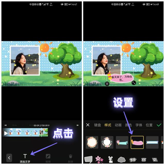 怎么制作文字图片，手机怎么在图片上制作添加文字（教您如何把照片制作成视频）