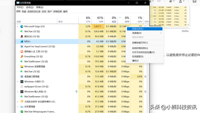 windows主进程已停止工作，电脑提示Windows主进程已停止工作怎么办（11网络卡顿、异常怎么办）