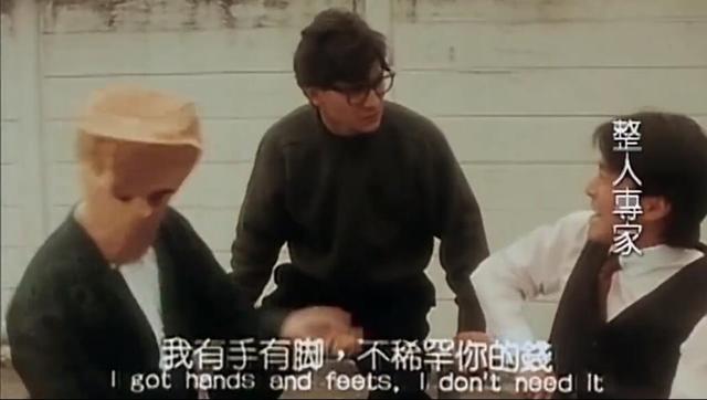 刘德华吴孟达合作电影，吴孟达与刘德华演的电影叫什么名字（周星驰《整蛊专家》的删减片段）