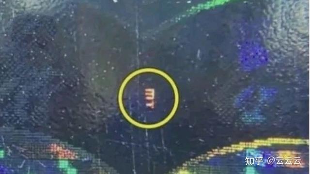 贵的部首是什么偏旁，贵的偏旁部首是什么意思（真假茅台酒的三十种鉴别方法）