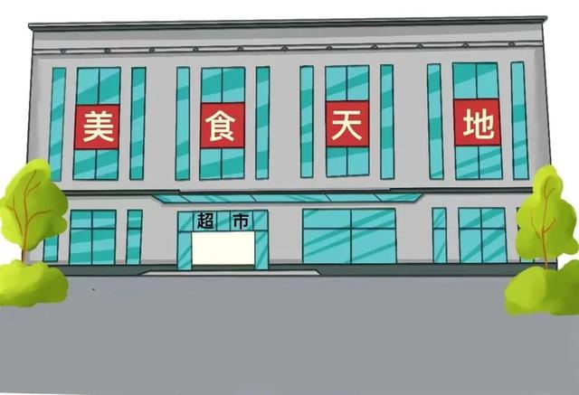 辽宁石油化工大学怎么样，辽宁石油化工大学偏僻吗（图说辽石化大“回味无穷”的美味）