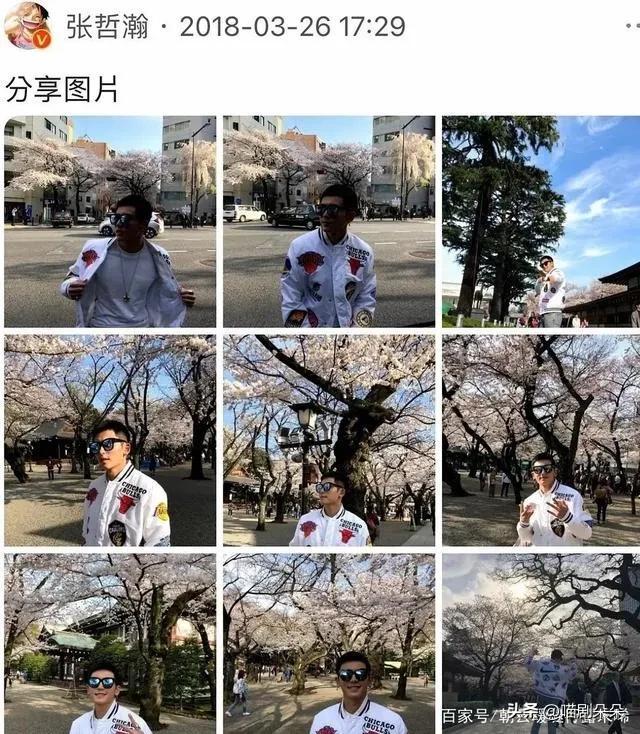 张哲翰是干嘛的，苏州和服事件惹怒全网