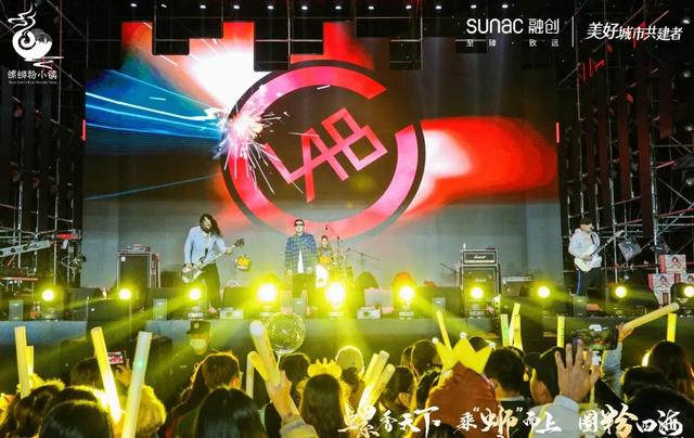 九连真人上岗去歌词是什么，花花音乐嘉年华·潮玩派对——痛仰、九连真人、柳爽...