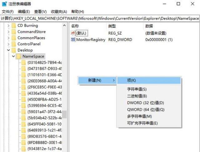 清除电脑使用痕迹，如何永久彻底清除电脑使用痕迹（如何找回电脑上被替换的文件）