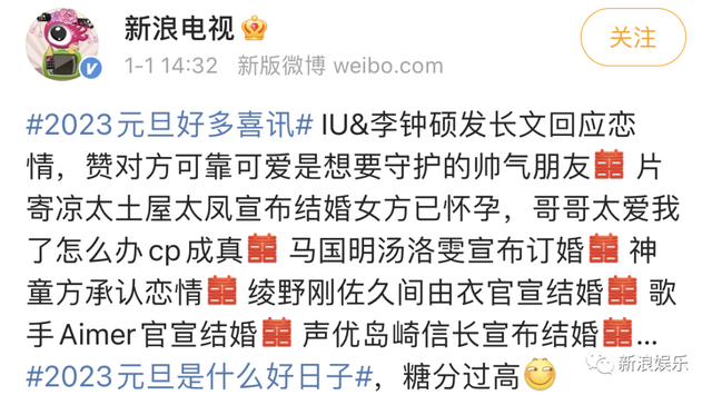 李钟硕和朴信惠的爱情故事，官宣恋情，双顶流甜死了！