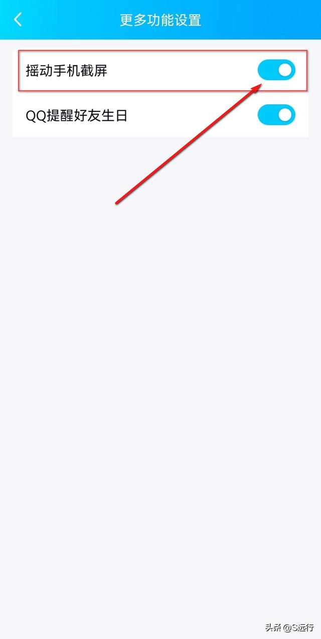 关灯 开灯 收藏 截图声音猜一猜他是谁截图声音重玩 放大 缩小 退出全屏，关灯后灯泡还一直微亮怎么解决（QQ摇一摇就能截屏，教您实现）