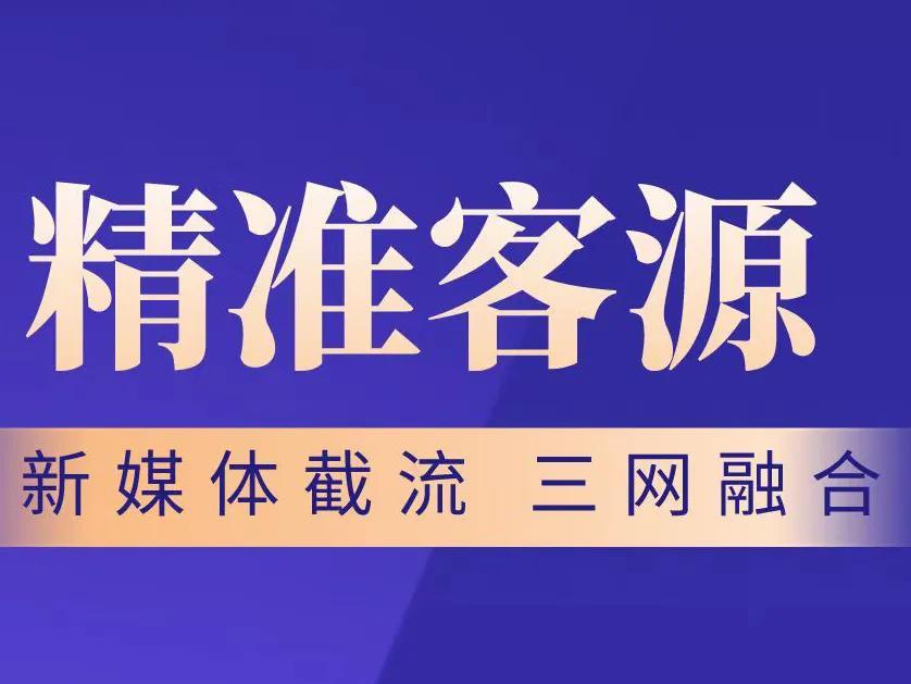 获客推广怎么做（市场常用的五种获客方式分享）