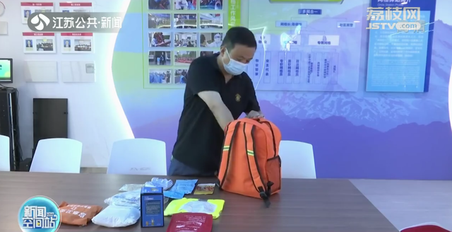 各地为什么发放人防急救包，南京人防喊你申领应急包啦
