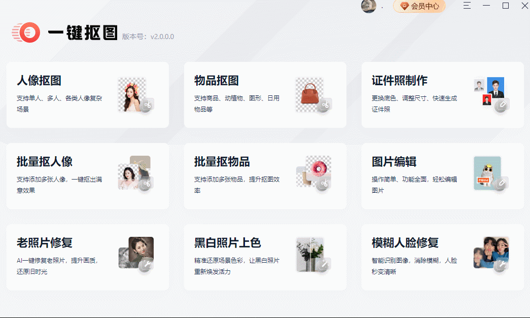 表情包制作(免费表情包制作)