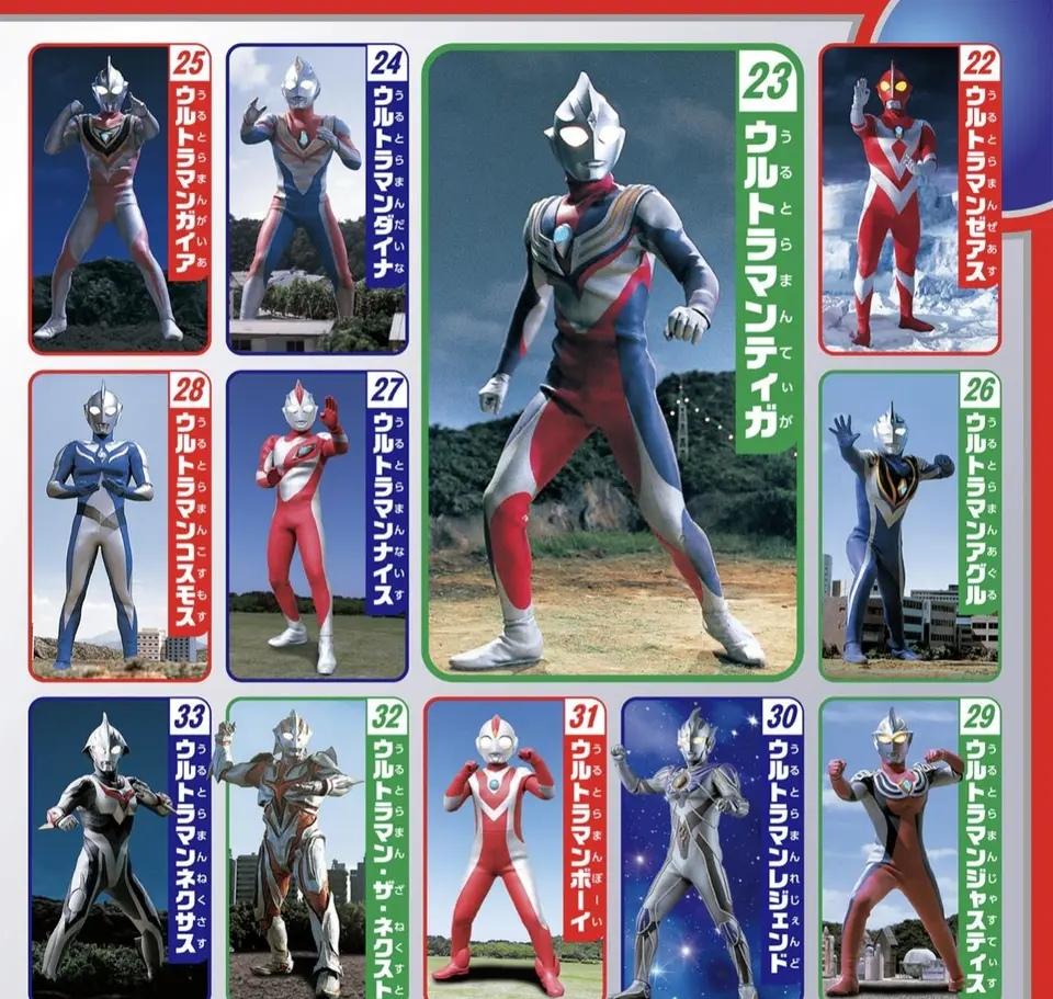 奥特曼大全图片和名字 配图,圆谷最新图鉴中的61位奥特曼-名字-荣耀易